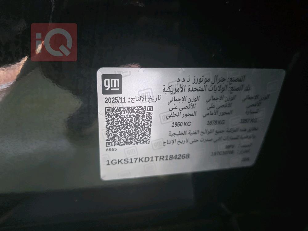 جي ام سي يوكون